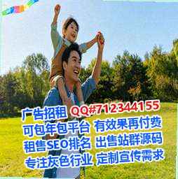黎族助孕商业保理工作室